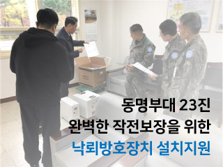 �����δ� 23�� �Ϻ��� ���������� ���� ���ڹ�ȣ��ġ ��ġ����